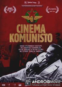 Синема Коммунисто / Cinema Komunisto