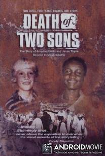 Смерть двух сыновей / Death of Two Sons