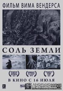Соль Земли / Salt of the Earth, The