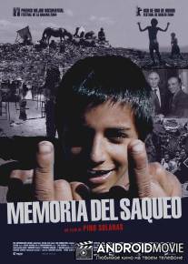 Социальный геноцид / Memoria del saqueo