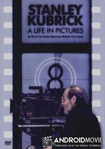 Стэнли Кубрик: Жизнь в кино / Stanley Kubrick: A Life in Pictures