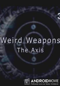 Странное оружие. Страны гитлеровской коалиции / Weird Weapons. The Axis