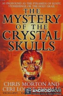 Тайна хрустальных черепов / Mystery of the Crystal Skulls