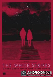 The White Stripes под северным сиянием / The White Stripes Under Great White Northern Lights