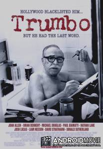 Трамбо / Trumbo