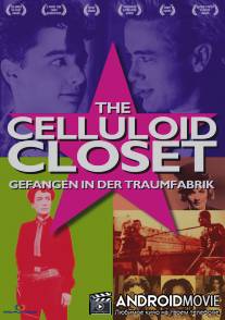 Целлулоидный шкаф / Celluloid Closet, The
