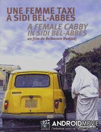 Une femme taxi a Sidi Bel-Abbes