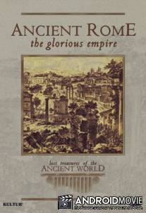 Утраченные сокровища древнего мира: Древний Рим / Lost Treasures of the Ancient World: Ancient Rome