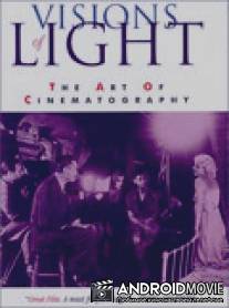 В луче света / Visions of Light