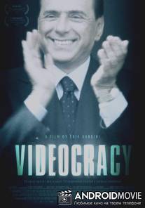 Видеократия / Videocracy