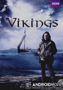 Викинги / Vikings
