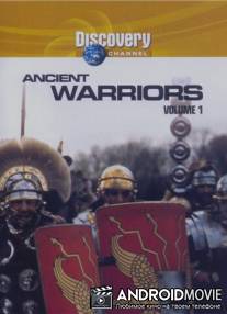 Времена и воины / Ancient Warriors