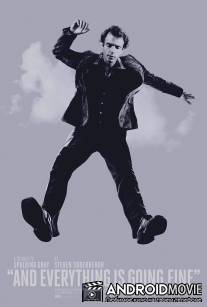 Все в порядке / And Everything Is Going Fine