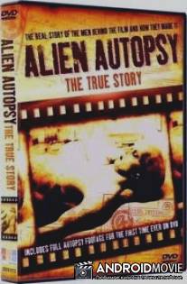 Вскрытие инопланетянина: Реальная история / Eamonn Investigates: The Alien Autopsy