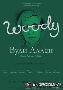 Вуди Аллен / Woody Allen: A Documentary