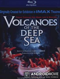 Вулканы в морских глубинах / Volcanoes of the Deep Sea