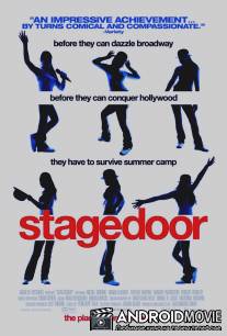 Выход на сцену / Stagedoor