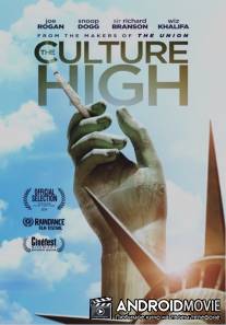 Высшее растение / Culture High, The