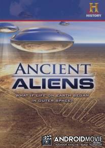 Загадки истории - Инопланетяне и золотые храмы / Ancient Aliens