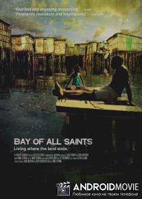 Залив Всех Святых / Bay of All Saints