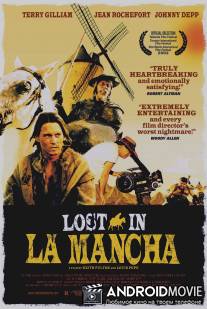 Затерянные в Ла-Манче / Lost in La Mancha