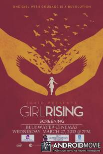 Женское восхождение / Girl Rising