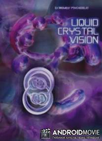 Жидкокристаллическое видение / Liquid Crystal Vision
