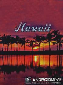 Живые пейзажи. Подводный мир Гавайи / Living Landscapes. Underwater Paradise Hawaii