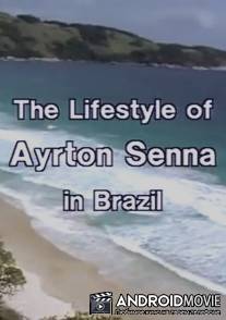 Жизнь Айртона Сенны в Бразилии / Ayrton Senna Lifestyle in Brazil