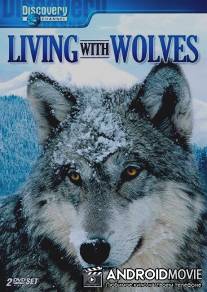 Жизнь с волками / Living with Wolves