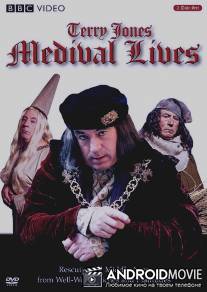 Жизнь в Средневековье / Medieval Lives