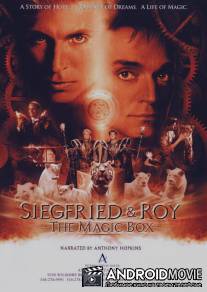 Зигфрид и Рой: Волшебная коробка / 