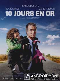 10 золотых дней / 10 jours en or