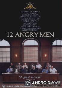 12 разгневанных мужчин / 12 Angry Men