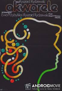 Акварель / Akwarele