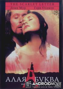 Алая буква / Scarlet Letter, The
