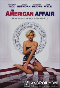 Американская интрижка / An American Affair