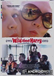 Американский примитив / American Primitive