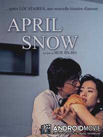 Апрельский снег / Oechul