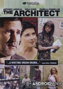 Архитектор / Architect, The