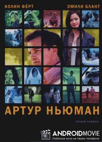 Артур Ньюман, профессионал гольфа / Arthur Newman