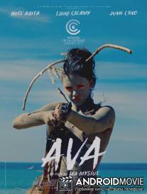 Ава / Ava