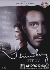 Август Стриндберг. Жизнь между гениальностью и безумием / August Strindberg: Ett liv