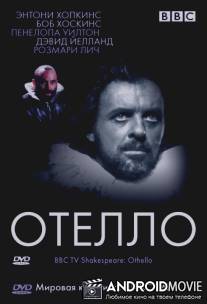 BBC: Отелло / Othello