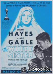 Белая монахиня / White Sister, The