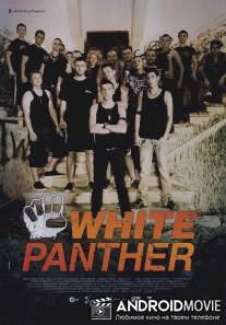 Белая пантера / White Panther