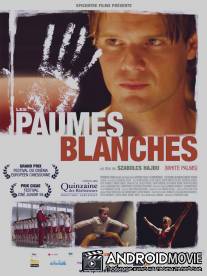 Белые ладони / Feher tenyer