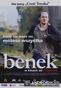 Бенек / Benek