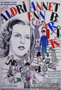 Беспокойный дом / Aldri annet enn brak