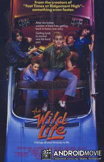 Без тормозов / Wild Life, The